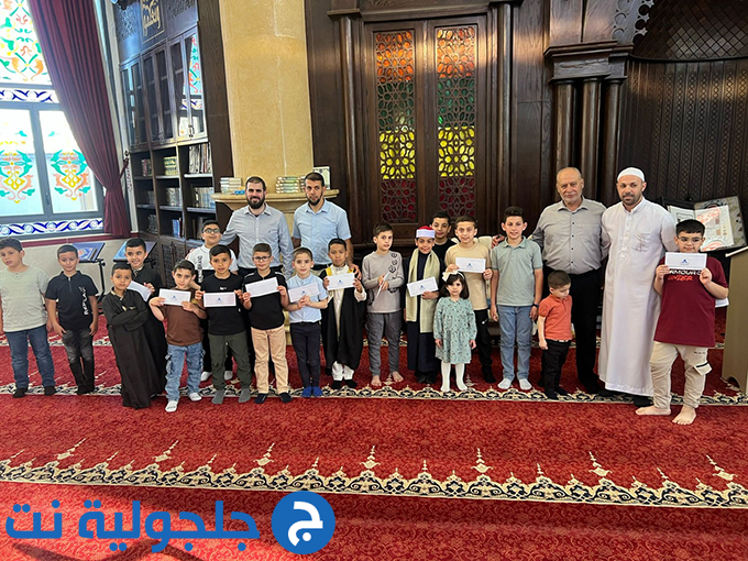 حفل تكريم المشاركين في المسابقة الرمضانية القرانية في جلجولية 